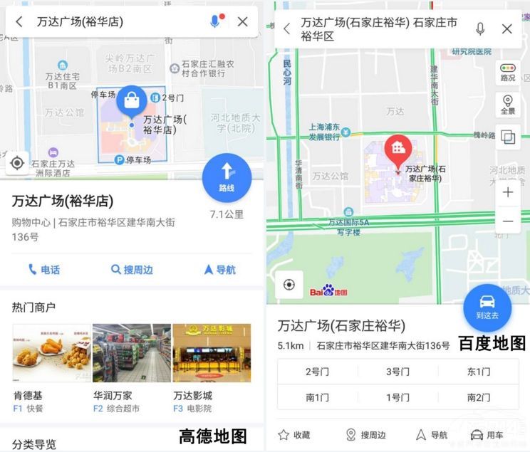 2017地图导航龙虎争霸 高德全面超越百度