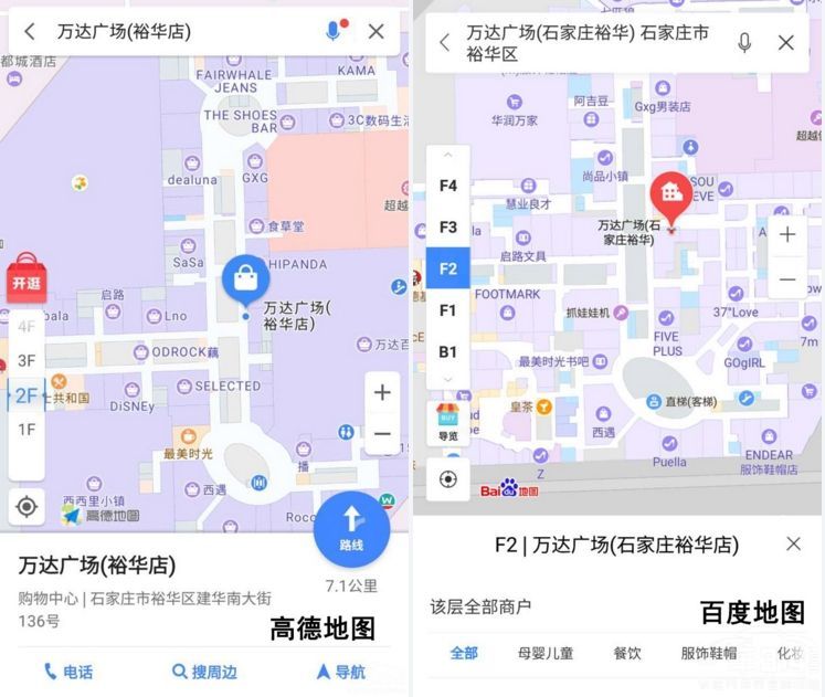 2017地图导航龙虎争霸 高德全面超越百度