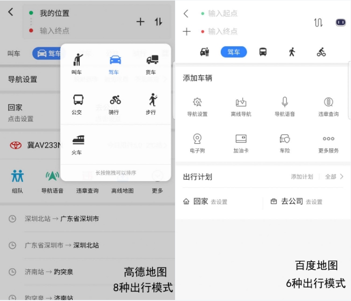 ����ǽֻ���ߵ� �Ժ���Ҳ�������ػ�APP