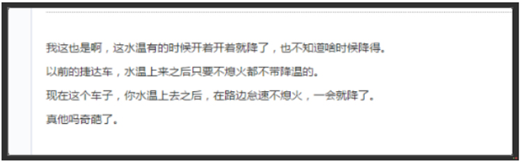 ����CR-V�����޷�����ˮ�µ� ֱ��������