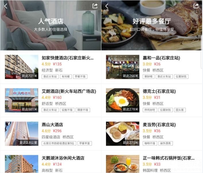 ���˼���ʼ�ߵ°���ؼң�������ת��վ