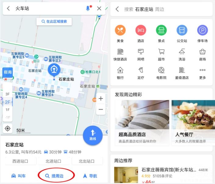 ���˼���ʼ�ߵ°���ؼң�������ת��վ