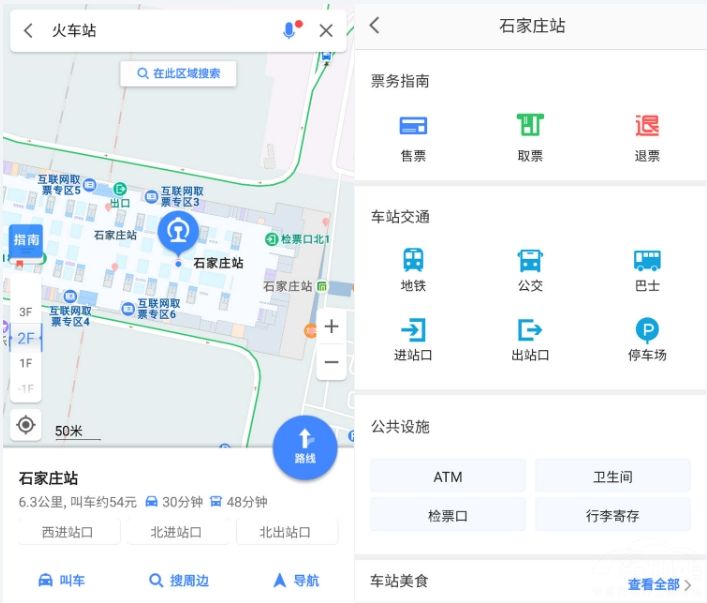 ���˼���ʼ�ߵ°���ؼң�������ת��վ