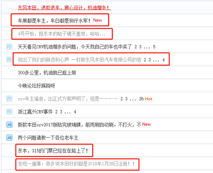 CR-V���������ű����� �����Ӷˮ���ڷ�