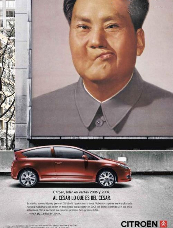 海外品牌已多次辱华 雪铁龙轻慢已故伟人