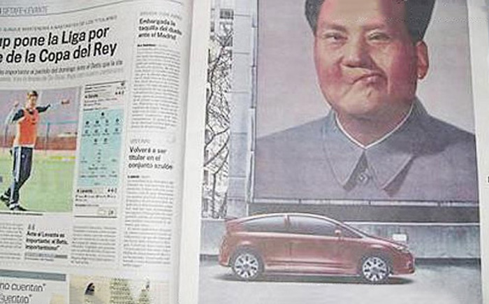 海外品牌已多次辱华 雪铁龙轻慢已故伟人