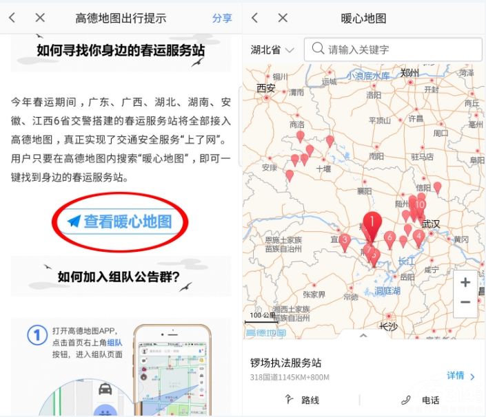 �ߵµ�ͼ��&ldquo;��ӻؼ�&rdquo;�¹��� ����Ͻ��ϳ�