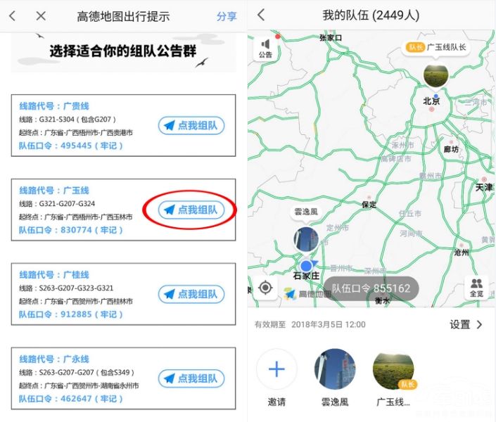 �ߵµ�ͼ��&ldquo;��ӻؼ�&rdquo;�¹��� ����Ͻ��ϳ�