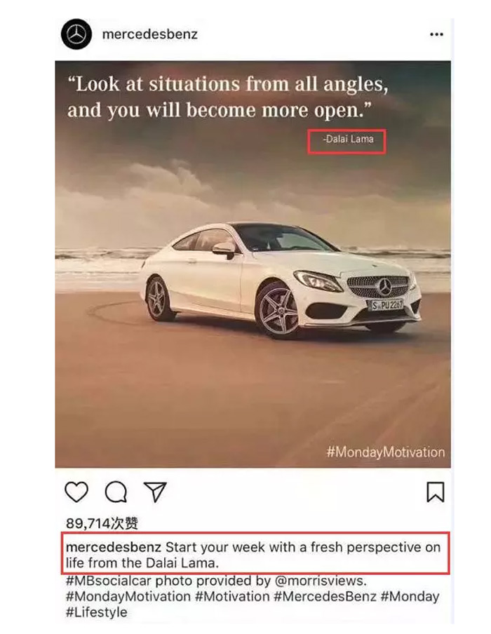 海外品牌已多次辱华 雪铁龙轻慢已故伟人