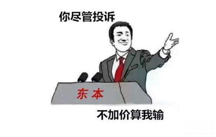 质检总局开启调查 CR-V背后有哪些黑历史?