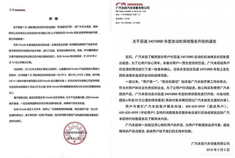 &ldquo;������&rdquo;������Ȧ��ID�����춫���������