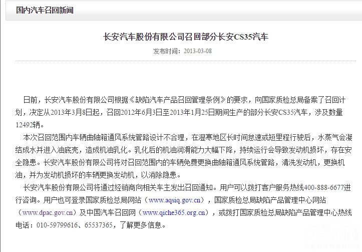 &ldquo;������&rdquo;������Ȧ��ID�����춫���������