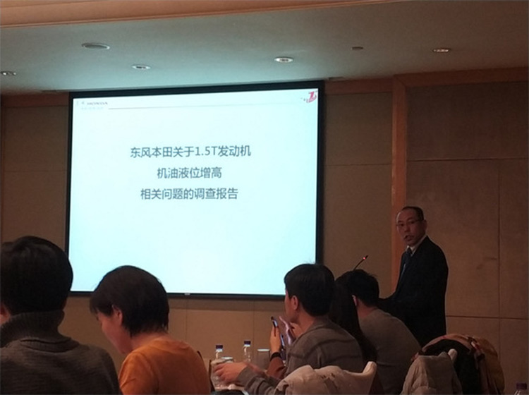 东本换说明书和机油尺 证明问题未解决?