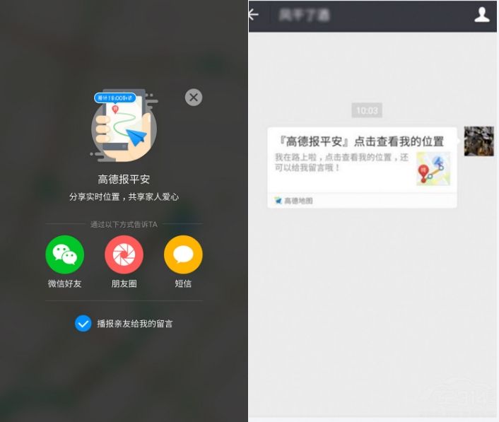 ���ڸߵ°��㰲ȫ���У���ƽ��+��ȫ����