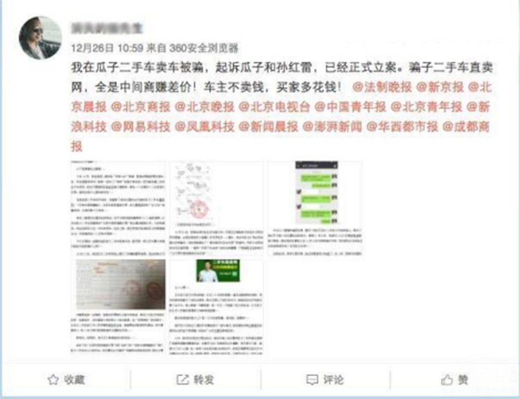 ���ֳ���������׳� 315�Ƿ�����쾯�ӣ�