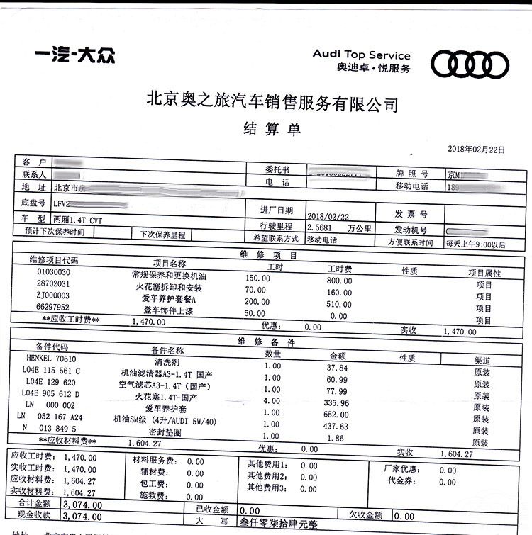 ��ë���������� ������&ldquo;BBA&rdquo;�����ж�ӣ�