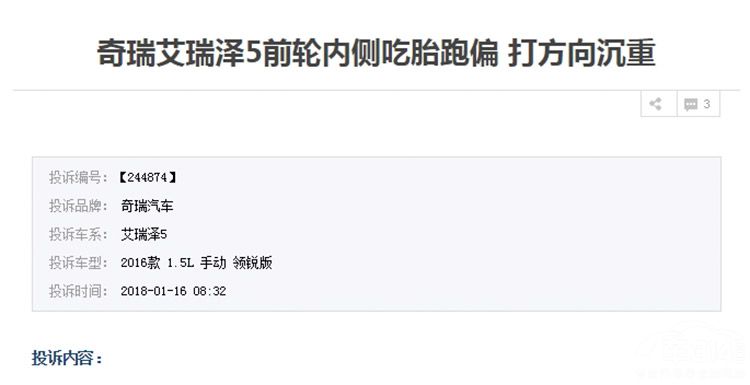 �޳��Ŷӳɰ�����5�����ʣ�����������