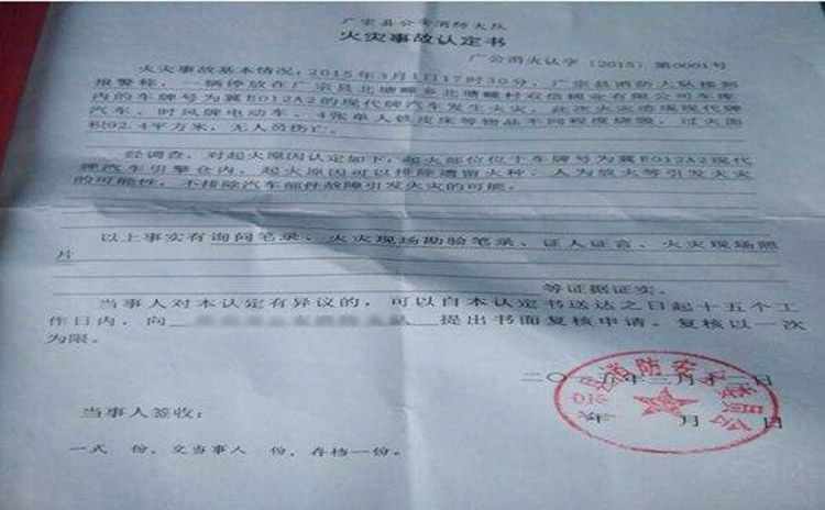 315��׳���άȨ���� ������ȼ˭˵���㣿