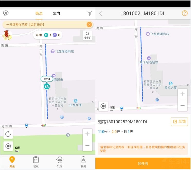 ���������� ��������øߵ��Խ�׬��죡