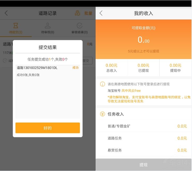 ���������� ��������øߵ��Խ�׬��죡