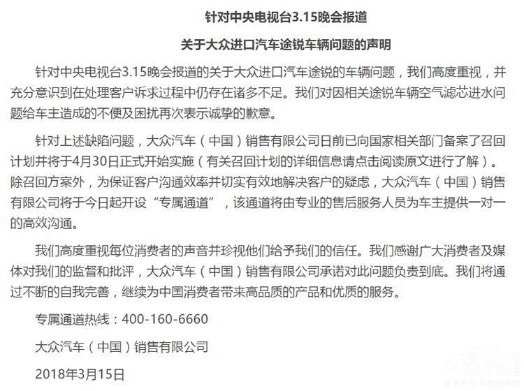 315���������·����Щ�ȵ�����û���ع�