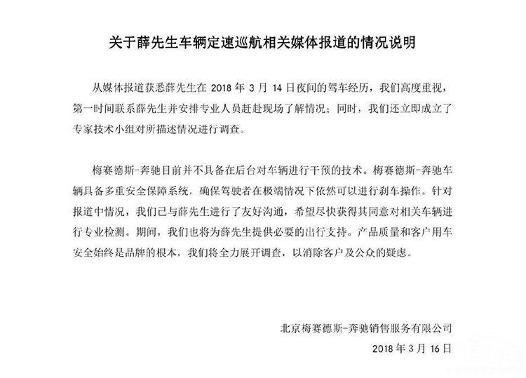 ����Ѳ��ʧЧ �������ݰٹ���&ldquo;����ʱ��&rdquo;