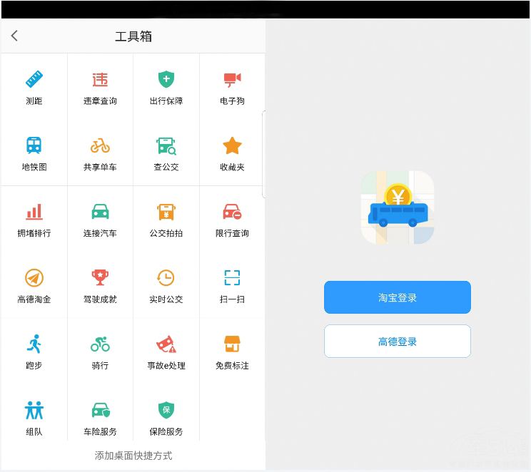 �������Ըߵµ�ͼ�������� �������׬��Ʊ