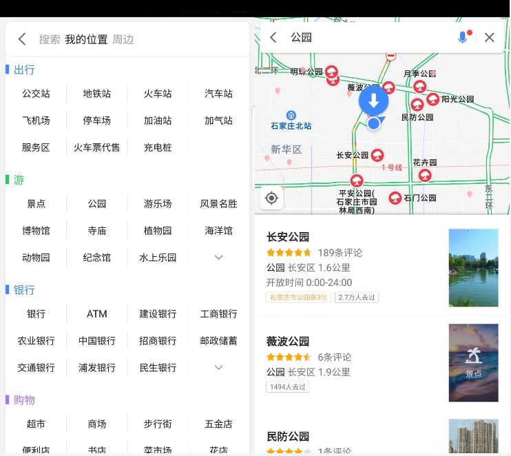 �ֵ��˶�ʱ���øߵ�����/�ܲ����������