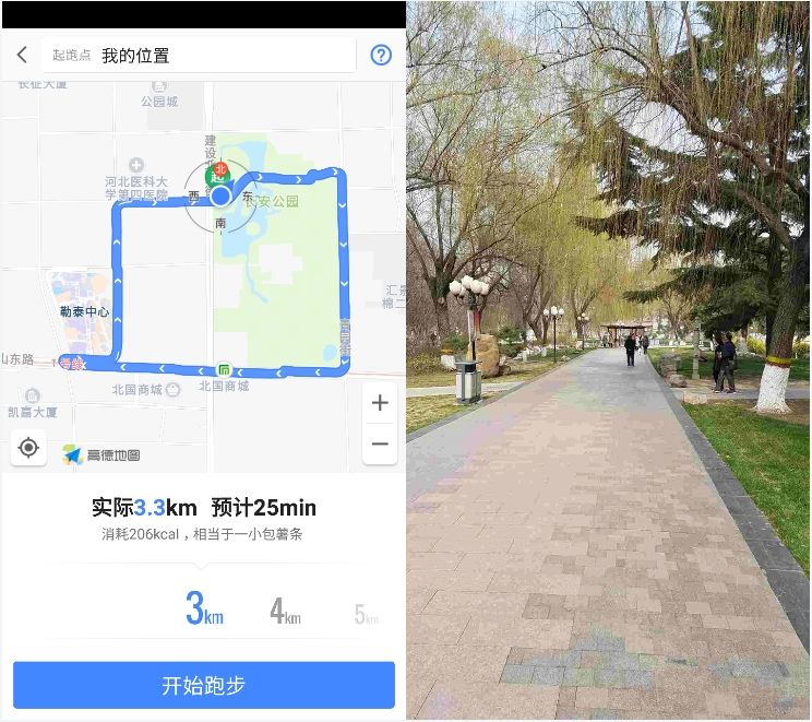 �ֵ��˶�ʱ���øߵ�����/�ܲ����������