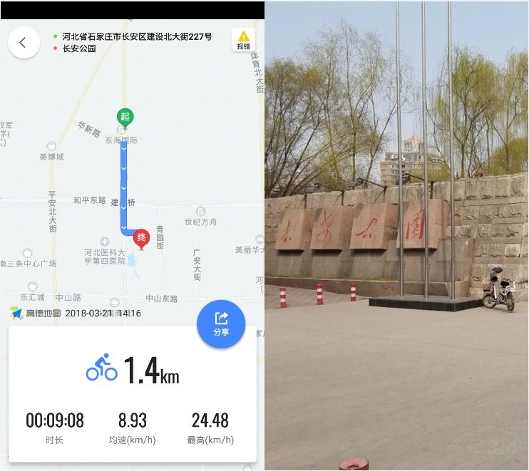 �ֵ��˶�ʱ���øߵ�����/�ܲ����������