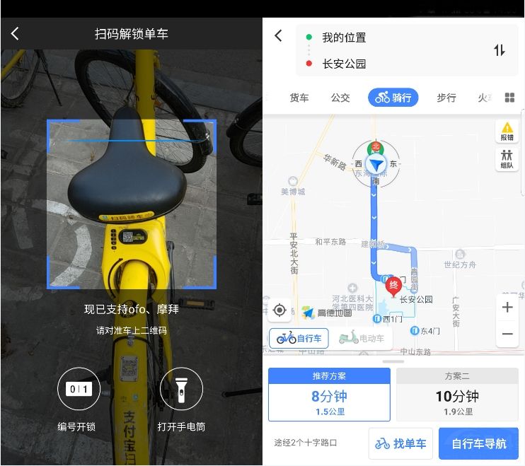 �ֵ��˶�ʱ���øߵ�����/�ܲ����������