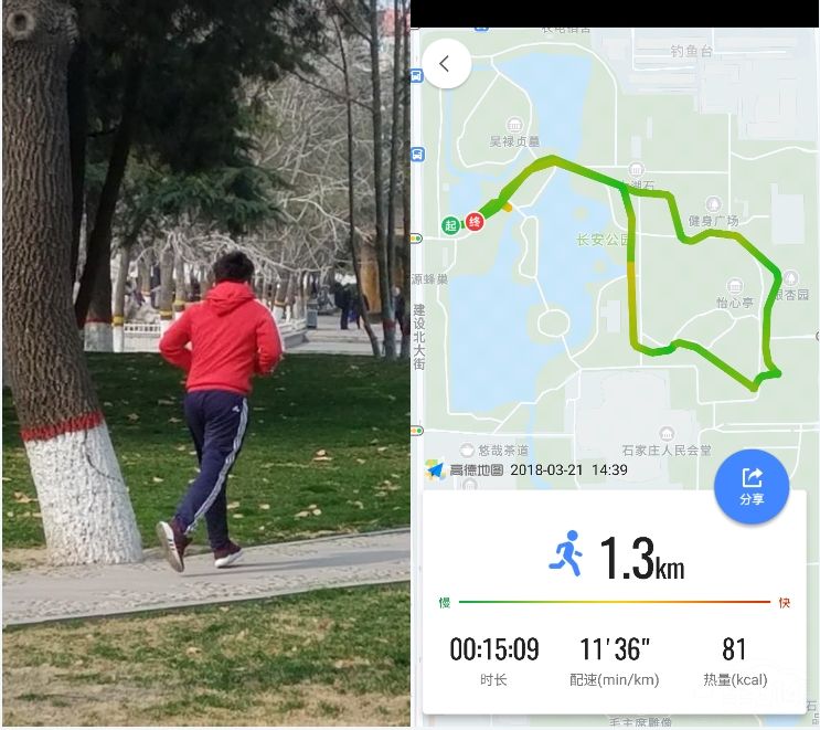 �ֵ��˶�ʱ���øߵ�����/�ܲ����������