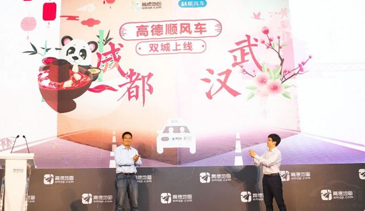 0抽成0佣金!高德顺风车北上广招募司机