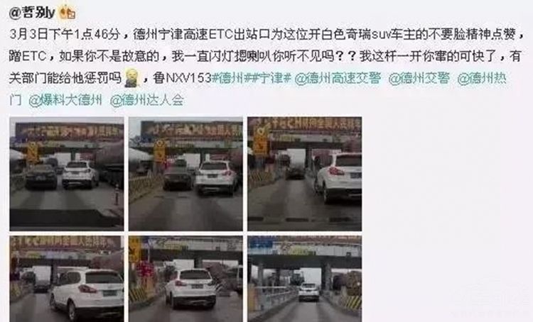 这些中国高速奇葩事 老司机的你见过几个?