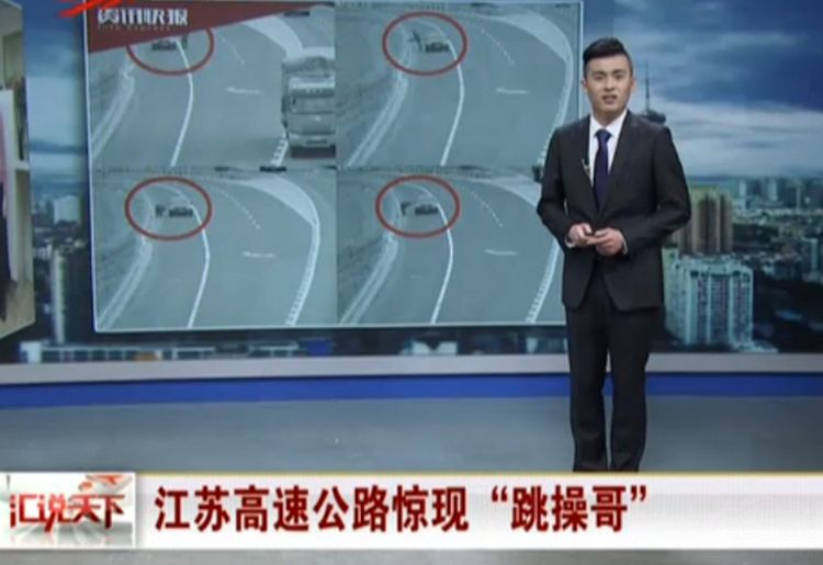 这些中国高速奇葩事 老司机的你见过几个?