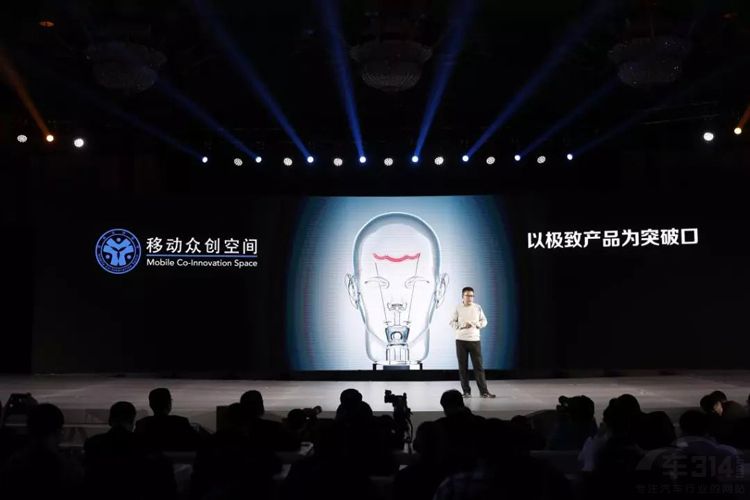 北汽昌河“移动众创空间”战略.jpeg