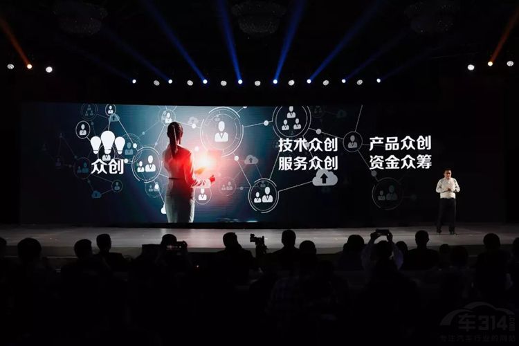 北汽昌河“移动众创空间”战略 (3).jpeg