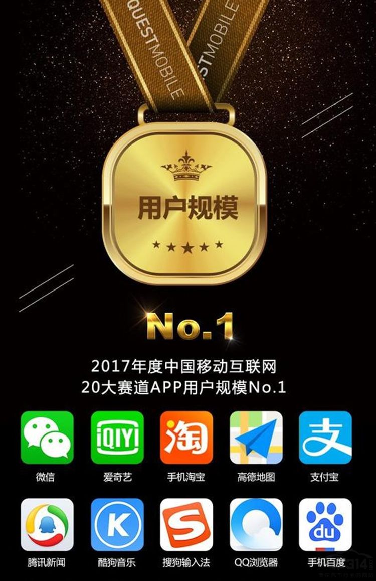 7亿拥趸背书 阿里旗下的地图搅局共享出行