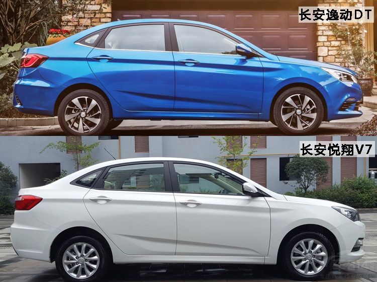 长安逸动DT对比.jpg