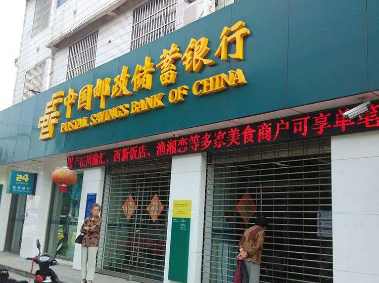 银行.jpg