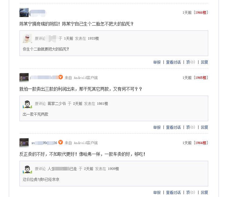 ��ϵ�ж��۴���ص� ��һ�ֵ������ɱ��