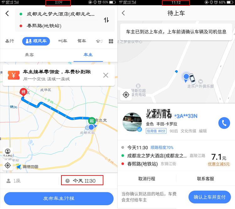 Ůͬ�³����˳�糵 Ϊ����μȿ��ֱ��ˣ�