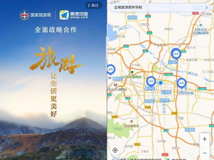 ȫ������ϵͳ ��ȥɽ�����β��ò鹥����