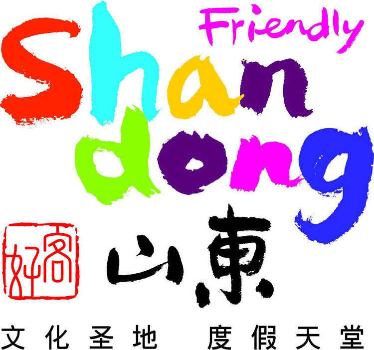 ȫ������ϵͳ ��ȥɽ�����β��ò鹥����