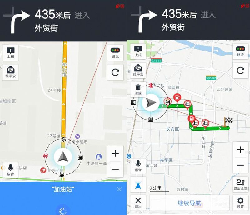不必羡慕豪华车上的语音助手 高德全搞定!