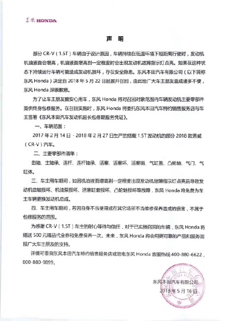 ����CR-V�ٶ��ٻ� ������������Ϊ̫�䣿