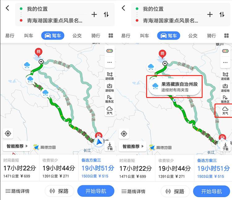 ȫ������������� �ݳ����Ըߵ���;����