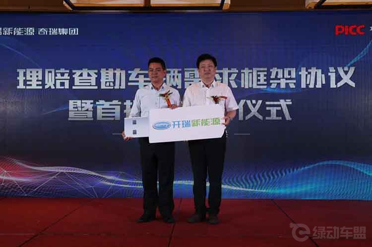 ��������ԴǩԼ�й��˱� ��������ʹ�ã�