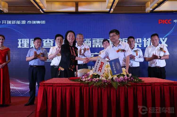 ��������ԴǩԼ�й��˱� ��������ʹ�ã�