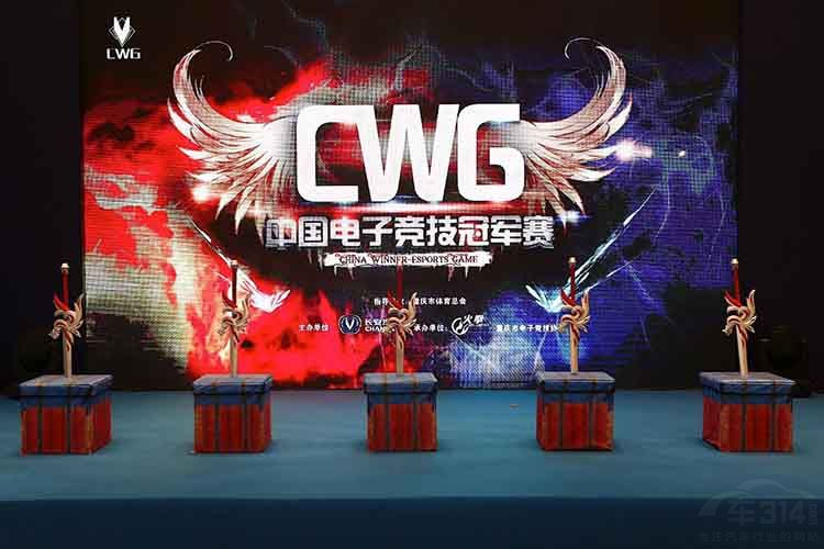 长安助力年轻人逐梦电竞梦 奖金高达80万